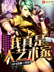 ������������������Ů�ܲ�ǿ����ȫ������Ķ�