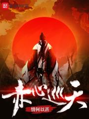 ����Ѳ��ȫ������Ķ�