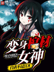 ���㣺�ƺ��ξ���ɽ������ȫ������Ķ�