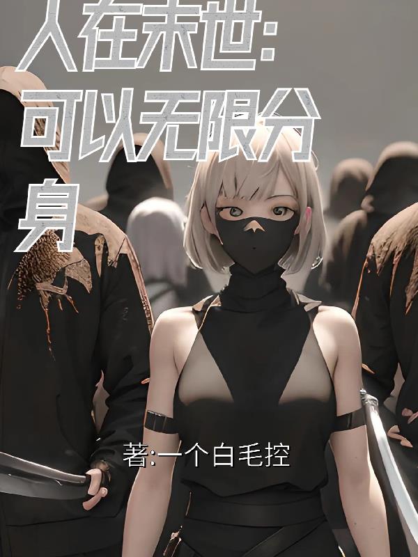 �������Ͼ�������Ů��ϵͳ����ȫ������Ķ�