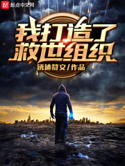 �Ҵ����˾�����֯ȫ������Ķ�