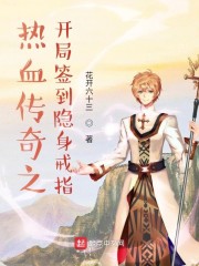 ��Ѫ����֮����ǩ��������ָȫ������Ķ�