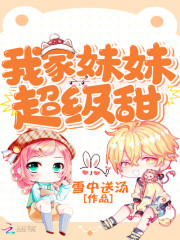 家养权臣,小渔女空间赶海赢麻了全文免费阅读