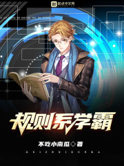 ����ϵѧ��ȫ������Ķ�