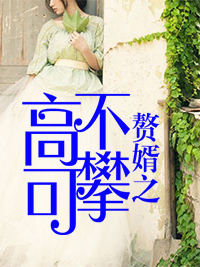 ����Ů��Ҷ��ȫ������Ķ�