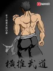 挽救自来也后,你让我去娶雏田?全文免费阅读