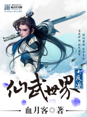 ���г���ҽʥҶ������ѩ����ȫ������Ķ�