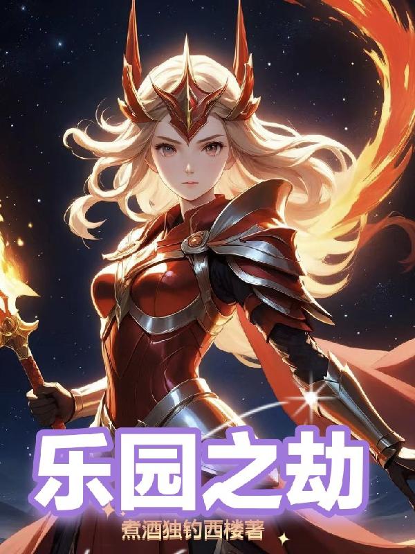 ��԰֮��ȫ������Ķ�