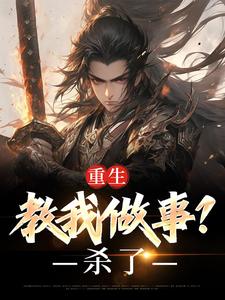 �������������£�ɱ��ȫ������Ķ�