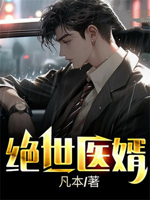 ����ҽ��ȫ������Ķ�