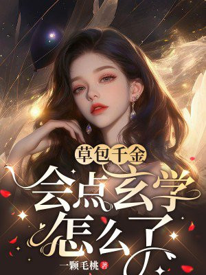 �ݰ�ǧ�𣬻����ѧ��ô��ȫ������Ķ�