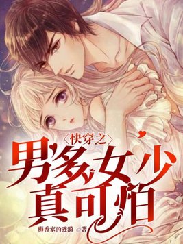 �촩֮�ж�Ů�������ȫ������Ķ�