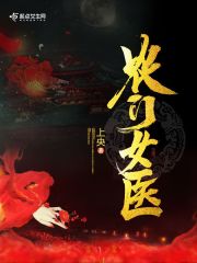 ����Ҷ������ѩ.ȫ������Ķ�