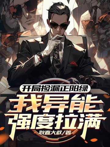 ���ּ�©�����̣�������ǿ������ȫ������Ķ�