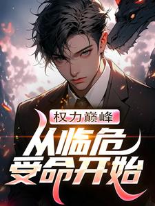 Ȩ���۷壺����Σ������ʼȫ������Ķ�