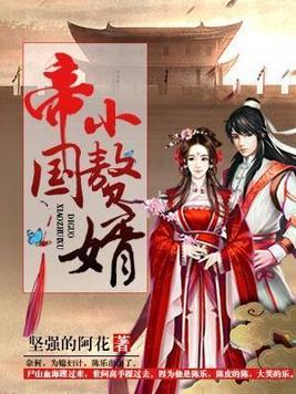 �۹�С׸��ȫ������Ķ�