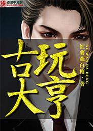 ��Ԩȫ������Ķ�