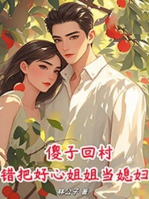 ɵ�ӻ�ɽ�壬���Ѻ��Ľ�㵱ϱ����ȫ������Ķ�