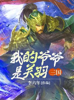 �������ҵ�үү�ǹ���ȫ������Ķ�