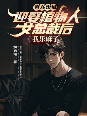 ����������ӭȢֲ����Ů�ܲú���������ȫ������Ķ�