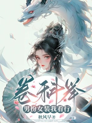 ���ƾ٣�Ů����װ�ҿ���ȫ������Ķ�