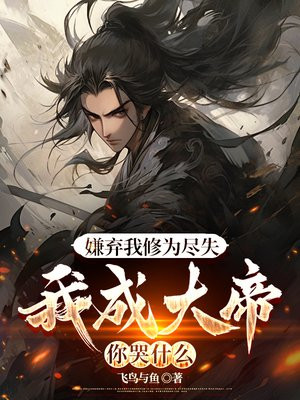 ��������Ϊ��ʧ���ҳɴ�����ʲôȫ������Ķ�