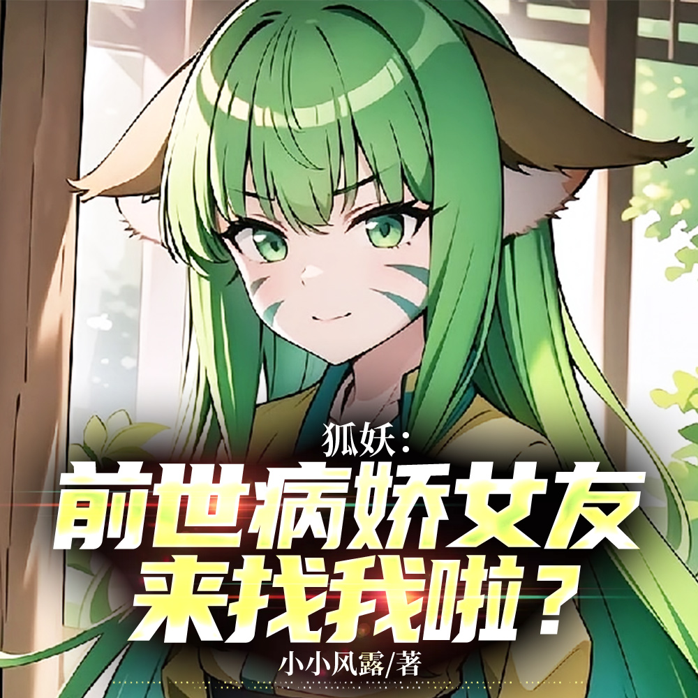 ������ǰ������Ů������������ȫ������Ķ�