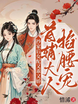 ���Һ�Ů���ֹ��ֽ����׸�����������ȫ������Ķ�