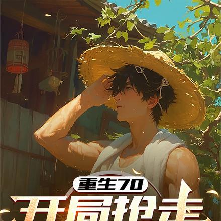 ���˴󼢻ģ���ȴ�ڿռ��ղ�æȫ������Ķ�