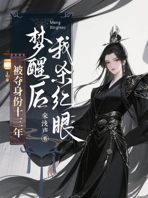 ��������ʮ���꣬���Ѻ���ɱ����ȫ������Ķ�