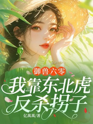 �������㣺�ҿ���������ɱ����ȫ������Ķ�