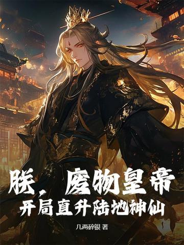 �ޣ�����ʵۣ�����ֱ��½�����ɣ�ȫ������Ķ�