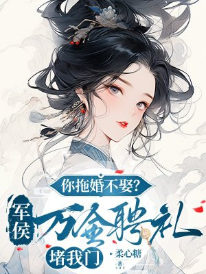 ���ϻ鲻Ȣ���������Ƹ�������ȫ������Ķ�