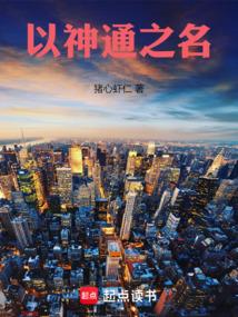 ����֮ͨ��ȫ������Ķ�