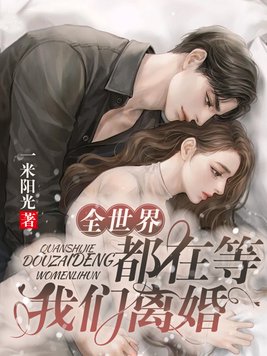 ȫ���綼�ڵ��������ȫ������Ķ�