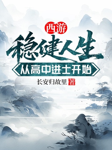 ���Σ��Ƚ��������Ӹ��н�ʿ��ʼȫ������Ķ�