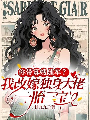 �����ɩ������Ҹļ޶������У�һ̥����ȫ������Ķ�