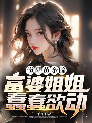 ���ѻƽ�ͫ�����Ž���������ȫ������Ķ�