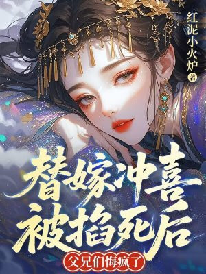 ��޳�ϲ�������󣬸����ǻڷ���ȫ������Ķ�