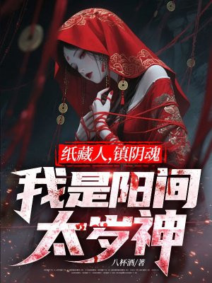 ֽ���ˣ������꣬��������̫����ȫ������Ķ�