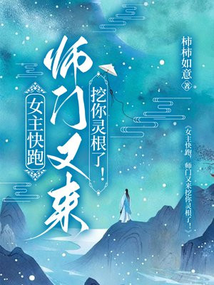 Ů�����ܣ�ʦ��������������ˣ�ȫ������Ķ�