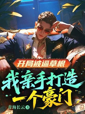 ���ֱ��Ʋݸ��������ִ���һ������ȫ������Ķ�