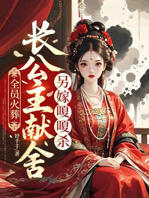 ȫԱ���ᣬ������������������ɱȫ������Ķ�