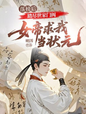 ����̤�������ŷ���Ů�����ҵ�״Ԫȫ������Ķ�