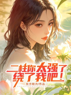 ������̫ǿ�ˣ������Ұɣ�ȫ������Ķ�