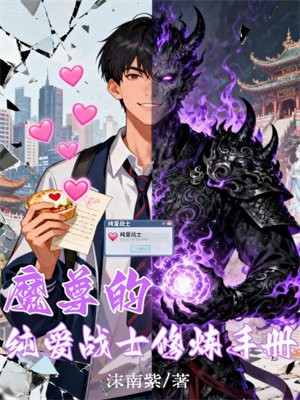 ħ��Ĵ���սʿ�����ֲ�ȫ������Ķ�