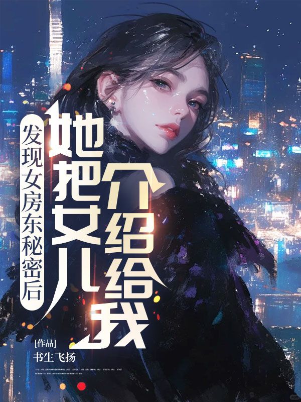 ����Ů�������ܺ�����Ů�����ܸ���ȫ������Ķ�