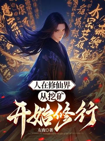 �������ɽ磬���ڿ�ʼ����ȫ������Ķ�