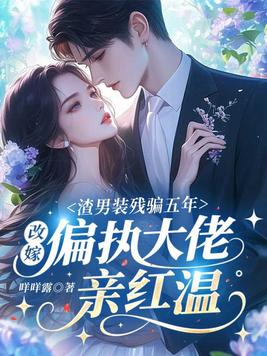 ����װ��ƭ���꣬�ļ�ƫִ�����׺���ȫ������Ķ�