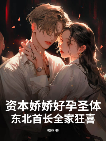 七零孕肚藏不住,冷峻首长跪求当爹全文免费阅读